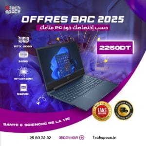 HP Victus i5-13420H – RTX 2050 – 16GB - SSD 512 Go