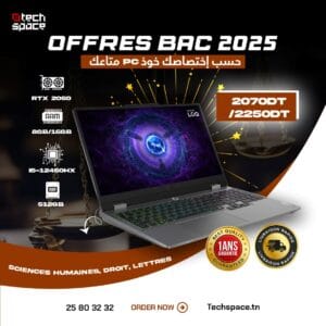 Lenovo LOQ i5 – RTX 2050 – 8/16GB - SSD 512 Go