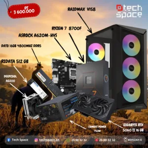 RYZEN 7 8700F | RTX 5060 TI 16GB | 16GB RAM DDR5 | 512 GB