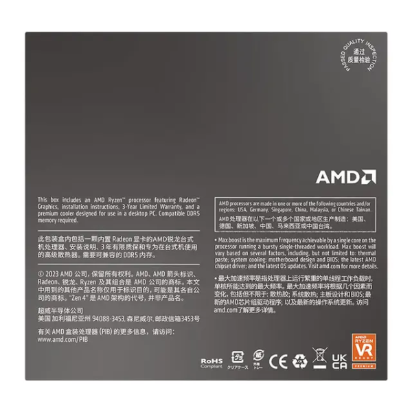 AMD Ryzen 5 8600G Wraith Stealth