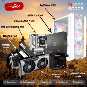 RYZEN 7 8700F | RTX 5070 | 16GB RAM DDR5 | 512 GB