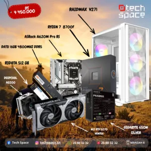 RYZEN 7 8700F | RTX 5070 | 16GB RAM DDR5 | 512 GB