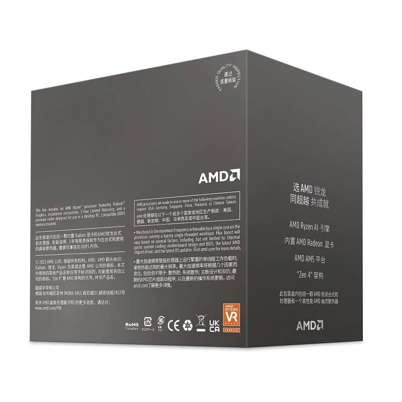 AMD Ryzen 5 8600G 5.0GHz | Radeon 760M | Gaming – Image 4